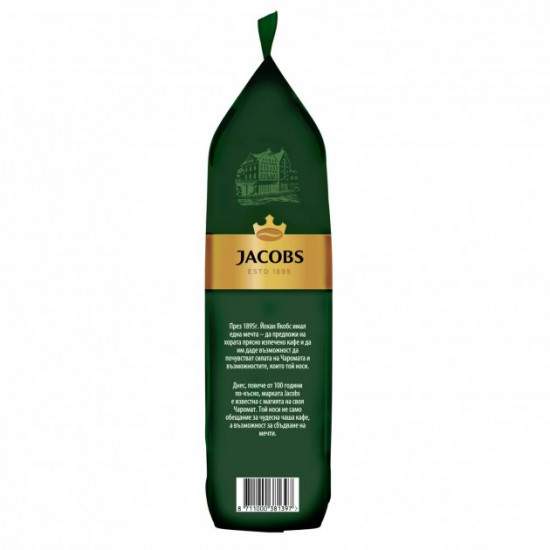 Кава у зернах Jacobs Monarch 1 кг Кава у зернах Jacobs Monarch 1 кг