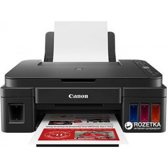 Багатофункціональний пристрій CANON PIXMA MG3411 Багатофункціональний пристрій CANON PIXMA MG3411