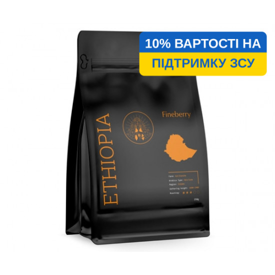 Кава Fineberry Ethiopia у зернах 250 г Кава Fineberry Ethiopia у зернах 250 г