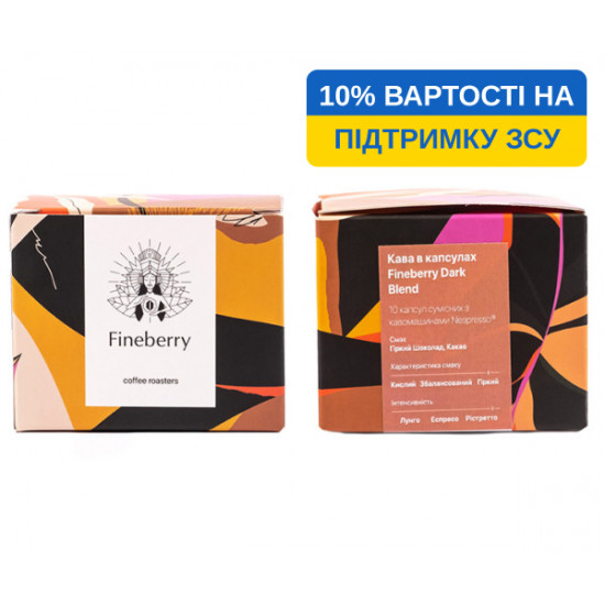 Coffee capsules Fineberry Nespresso Dark Blend 10 pcs Coffee capsules Fineberry Nespresso Dark Blend 10 pcs