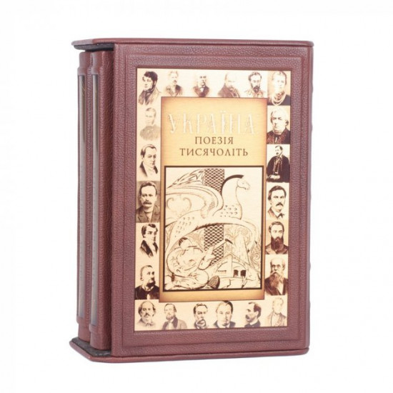 Ukraine, a thousand years old. 2 volumes in a case. Leather bound gift book Ukraine, a thousand years old. 2 volumes in a case. Leather bound gift book