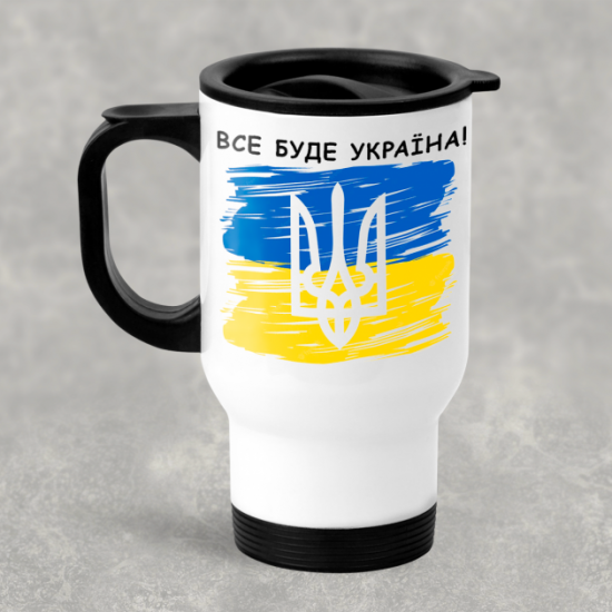 Термокружка автомобильная Podaruka Все буде Україна металлическая 450 мл белая Термокружка автомобильная Podaruka Все буде Україна металлическая 450 мл белая