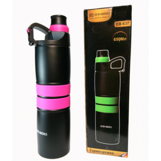 Термокухоль 2в1 Edenberg 650мл Pink (EB-637) Термокухоль 2в1 Edenberg 650мл Pink (EB-637)