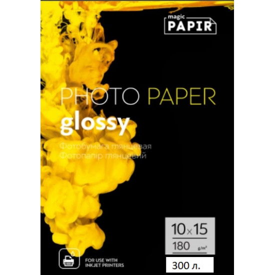 Глянцевий фотопапір 10x15, 180 г/м. PAPER Magic (300 аркушів) Глянцевий фотопапір 10x15, 180 г/м. PAPER Magic (300 аркушів)