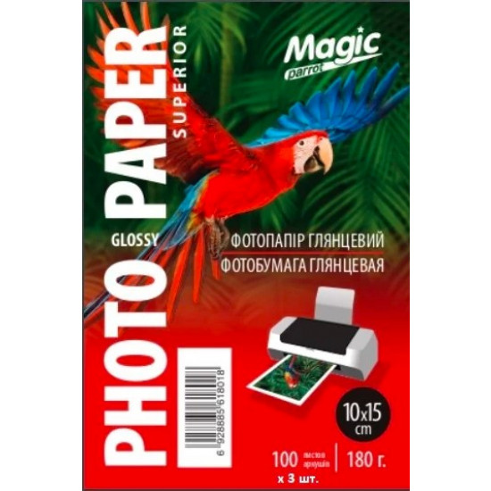Глянцевая фотобумага 10x15, 180 г./м. Magic (500 листов) Глянцевая фотобумага 10x15, 180 г./м. Magic (500 листов)