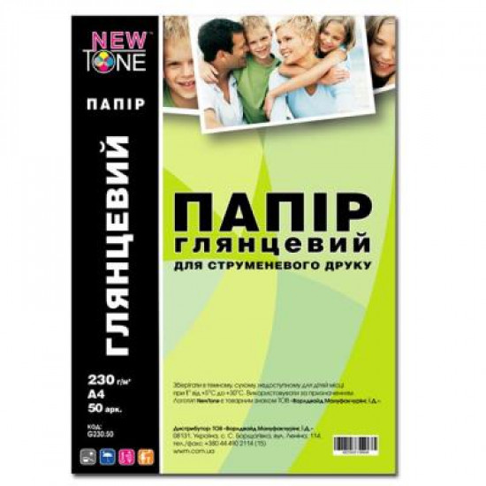 Папір NewTone A4 (G230.50) Папір NewTone A4 (G230.50)