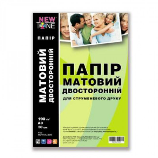 Бумага NewTone A3 (MD190.A3.50N) Бумага NewTone A3 (MD190.A3.50N)