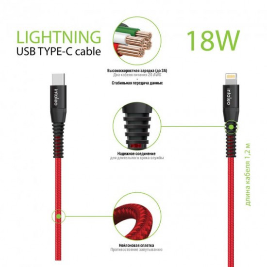 Кабель Intaleo CBRNYTL1 USB-C-Lightning 1.2м Red (1283126504129) Кабель Intaleo CBRNYTL1 USB-C-Lightning 1.2м Red (1283126504129)
