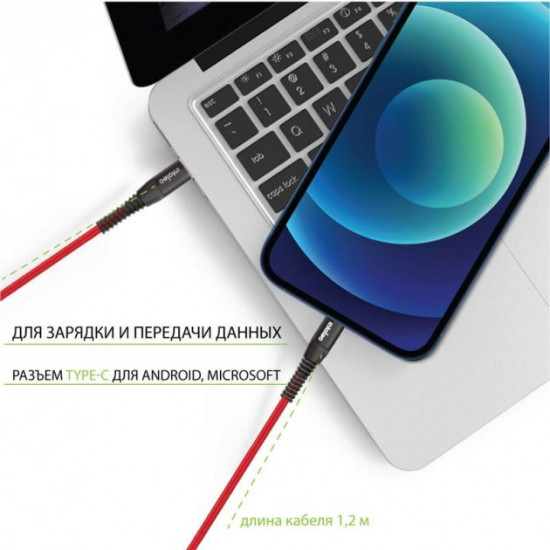 Кабель Intaleo CBRNYTL1 USB-C-Lightning 1.2м Red (1283126504129) Кабель Intaleo CBRNYTL1 USB-C-Lightning 1.2м Red (1283126504129)