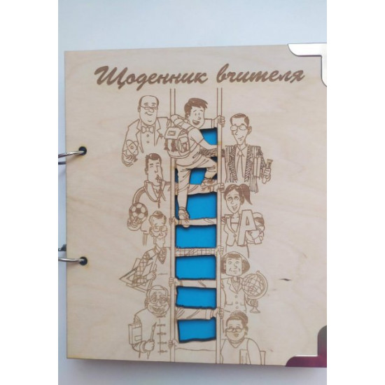Деревянный блокнот, Деревянный блокнот,