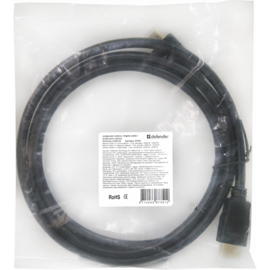 Кабель цифровий відео Defender HDMI-05 HDMI M-M (87351) (6337024) Кабель цифровий відео Defender HDMI-05 HDMI M-M (87351) (6337024)