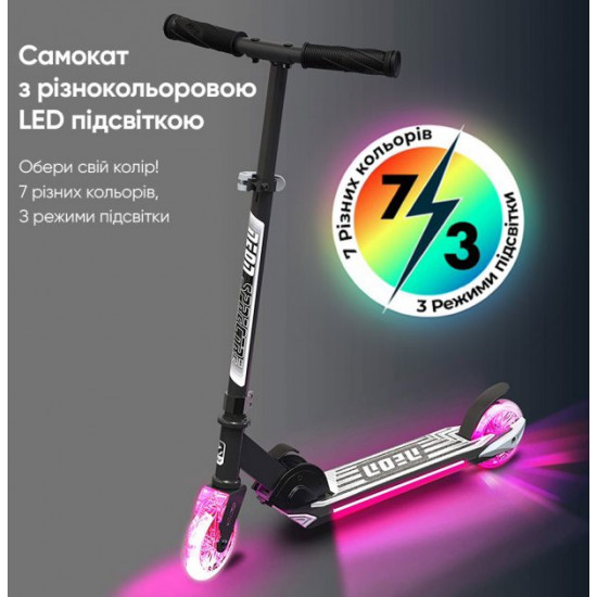 Самокат Neon Spectre (NS06S2) Самокат Neon Spectre (NS06S2)