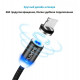 Магнитный кабель Floveme Micro USB 1 метр Black (001026) Магнитный кабель Floveme Micro USB 1 метр Black (001026)