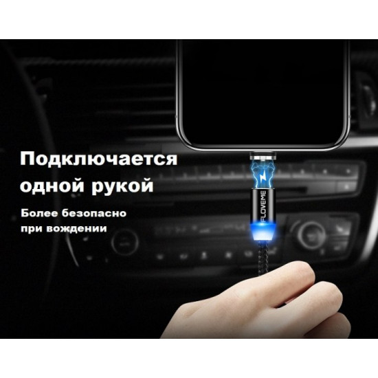 Магнитный кабель Floveme Micro USB 1 метр Black (001026) Магнитный кабель Floveme Micro USB 1 метр Black (001026)