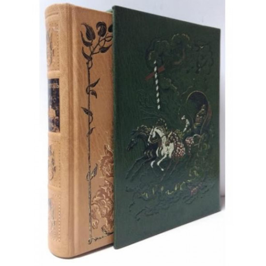 Taras Bulba (gift edition). Gogol N. Taras Bulba (gift edition). Gogol N.