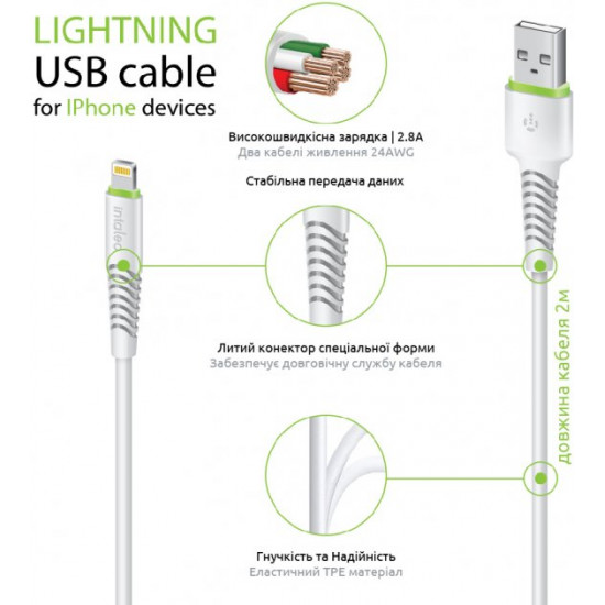 Кабель синхронізації Intaleo CBFLEXL2 Lightning 2 м Білий (1283126521416) Кабель синхронізації Intaleo CBFLEXL2 Lightning 2 м Білий (1283126521416)