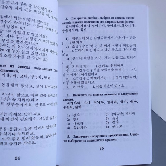 The scariest Korean stories