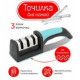 Стругачка для ножів кухонна ручна Sharpener RS-168 Блакитна Стругачка для ножів кухонна ручна Sharpener RS-168 Блакитна