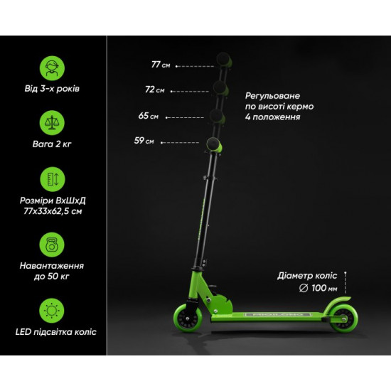 Самокат Miqilong Cart Зелений (CART-100-GREEN) Самокат Miqilong Cart Зелений (CART-100-GREEN)