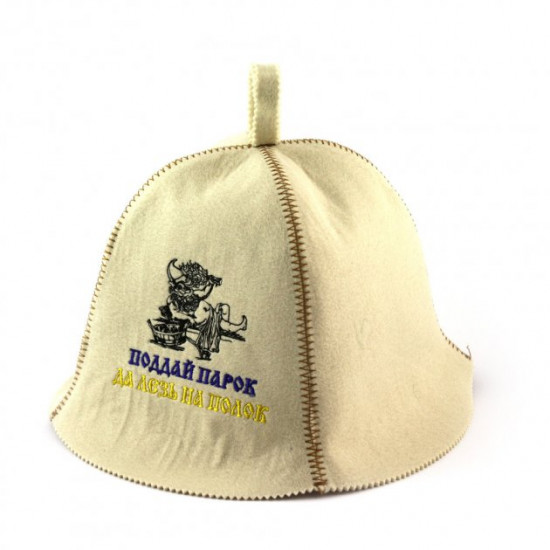 Sauna hat Sauna hat