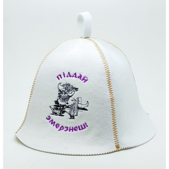 Sauna hat Sauna hat