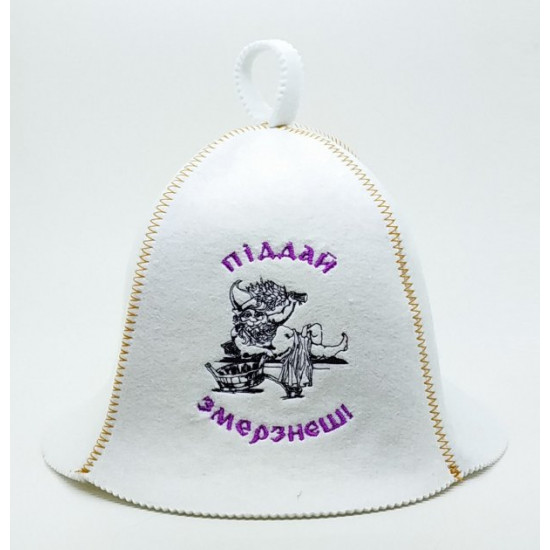 Sauna hat Sauna hat