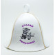 Sauna hat Sauna hat