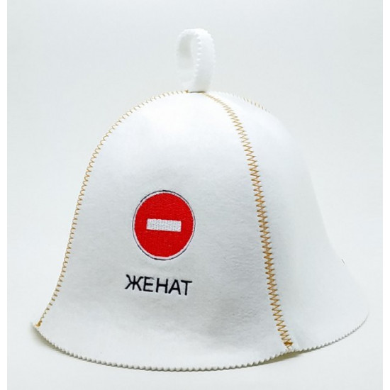 Sauna hat Sauna hat