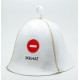 Sauna hat Sauna hat