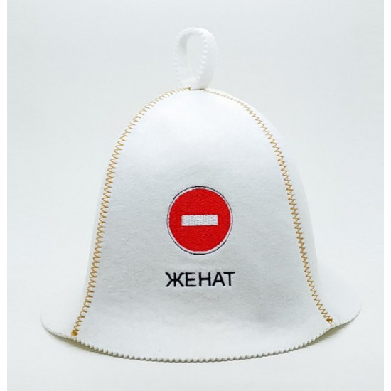 Sauna hat Sauna hat