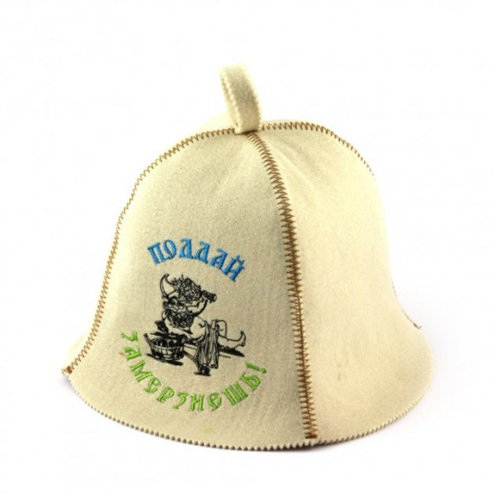 Sauna hat Sauna hat