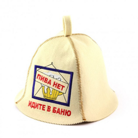 Sauna hat Sauna hat