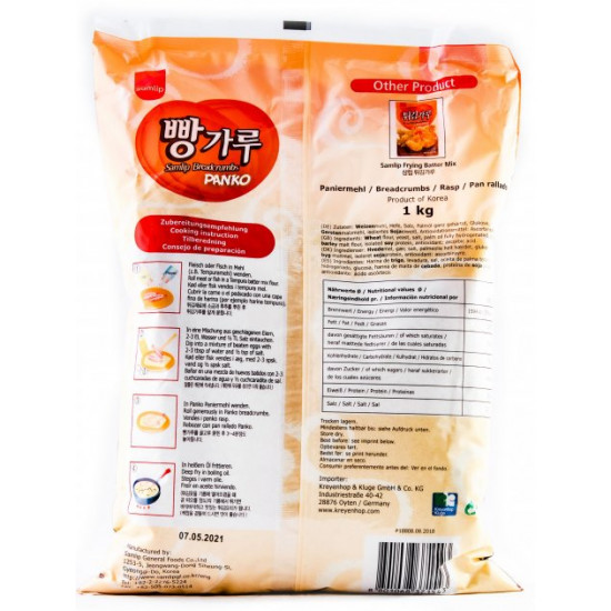 Breadcrumbs PANKO Samlip 1000 g Breadcrumbs PANKO Samlip 1000 g