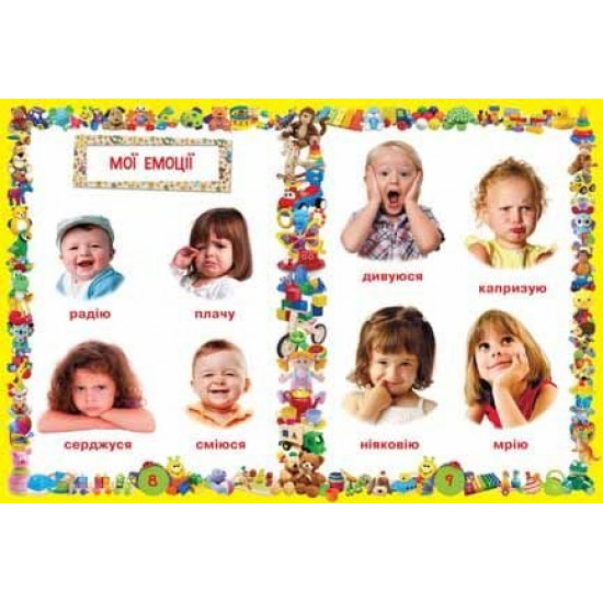 Loved the baby's book. From 6 months to 4 days (9789669362681)