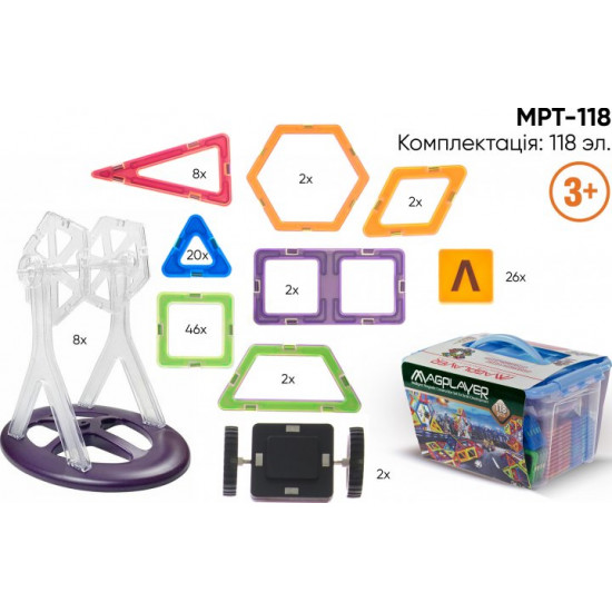 Magnetic construction set Magplayer 118 elements (MPT-118) Magnetic construction set Magplayer 118 elements (MPT-118)
