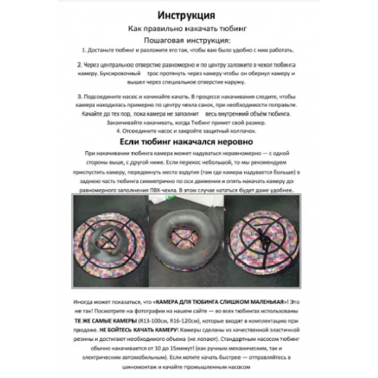 Тюбинг Надувные санки NT Супер Герой Серый Ватрушка 100 см (0922) Тюбинг Надувные санки NT Супер Герой Серый Ватрушка 100 см (0922)
