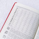 Diary A5 undated 160 l in Ukrainian check art. 8848 Diary A5 undated 160 l in Ukrainian check art. 8848