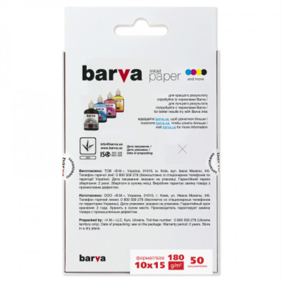 Бумага Barva 10x15,180 g/m2, matt, 50арк (A180-254) Бумага Barva 10x15,180 g/m2, matt, 50арк (A180-254)