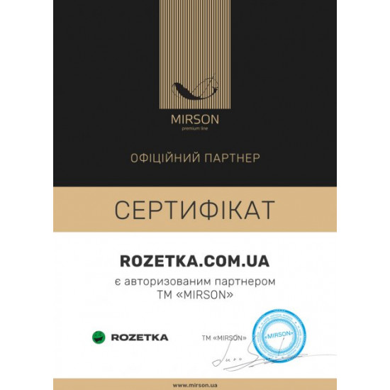Mattress cover MirSon No. 5002 Exclusive Line Classic regular with elastic around the perimeter 70x130 cm (2200005333235) Mattress cover MirSon No. 5002 Exclusive Line Classic regular with elastic around the perimeter 70x130 cm (2200005333235)
