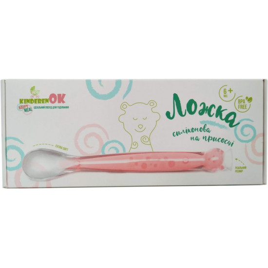 Ложка силиконовая Kinderenok Happy Meal Розовая (280520) Ложка силиконовая Kinderenok Happy Meal Розовая (280520)