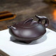 Chinese teapot for tea ceremony UFT TP1 made of red clay 240 ml (UFT TP1) Chinese teapot for tea ceremony UFT TP1 made of red clay 240 ml (UFT TP1)