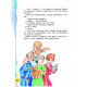 Deniska's stories - Victor Dragunsky (9789669850379) Deniska's stories - Victor Dragunsky (9789669850379)