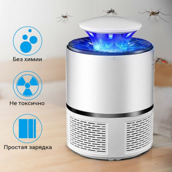 Ловушка для комаров, уничтожитель насекомых Mosquito Killer Lamp Белая Ловушка для комаров, уничтожитель насекомых Mosquito Killer Lamp Белая