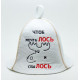 Bath cap Luxyart Bath cap Luxyart