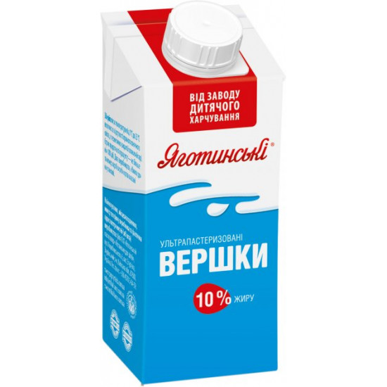 Упаковка вершків ультрапастеризованих Яготинські 10% 200 г х 24 шт (4823005206903) Упаковка вершків ультрапастеризованих Яготинські 10% 200 г х 24 шт (4823005206903)