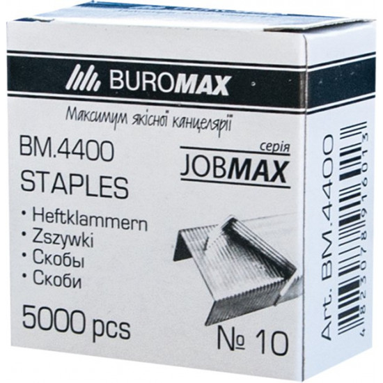 Скоби для степлера №24/6 5000 шт. JOBMAX Buromax BM.4403 Скоби для степлера №24/6 5000 шт. JOBMAX Buromax BM.4403