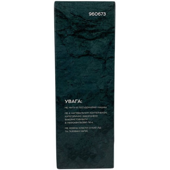 Термобутылка Сила Sport Green 0.82 л (960673-IS) Термобутылка Сила Sport Green 0.82 л (960673-IS)