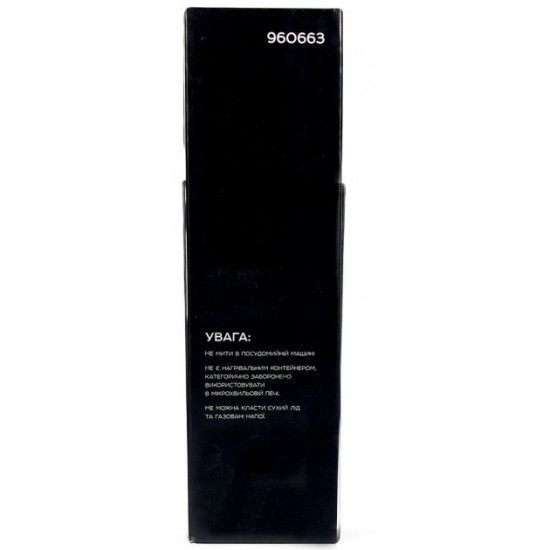 Термос Сила Sport Black 0.52 л (960663-IS) Термос Сила Sport Black 0.52 л (960663-IS)