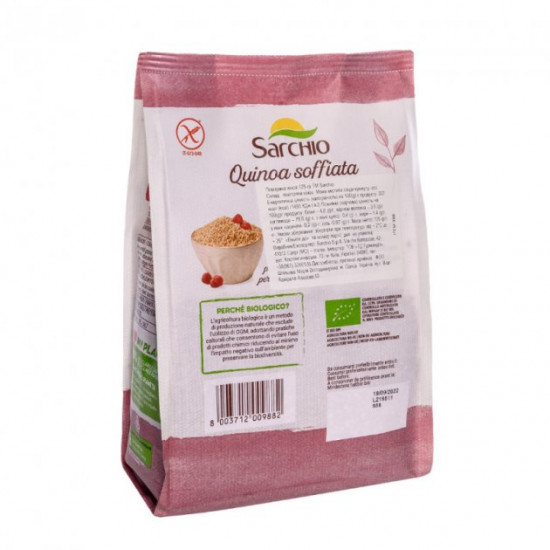 Воздушная киноа Sarchio 125 г Воздушная киноа Sarchio 125 г