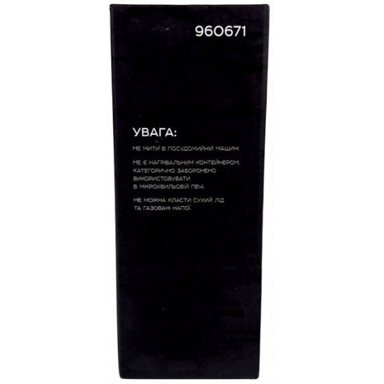 Термокружка Сила Graphit 0.35 л (960671-IS) Термокружка Сила Graphit 0.35 л (960671-IS)